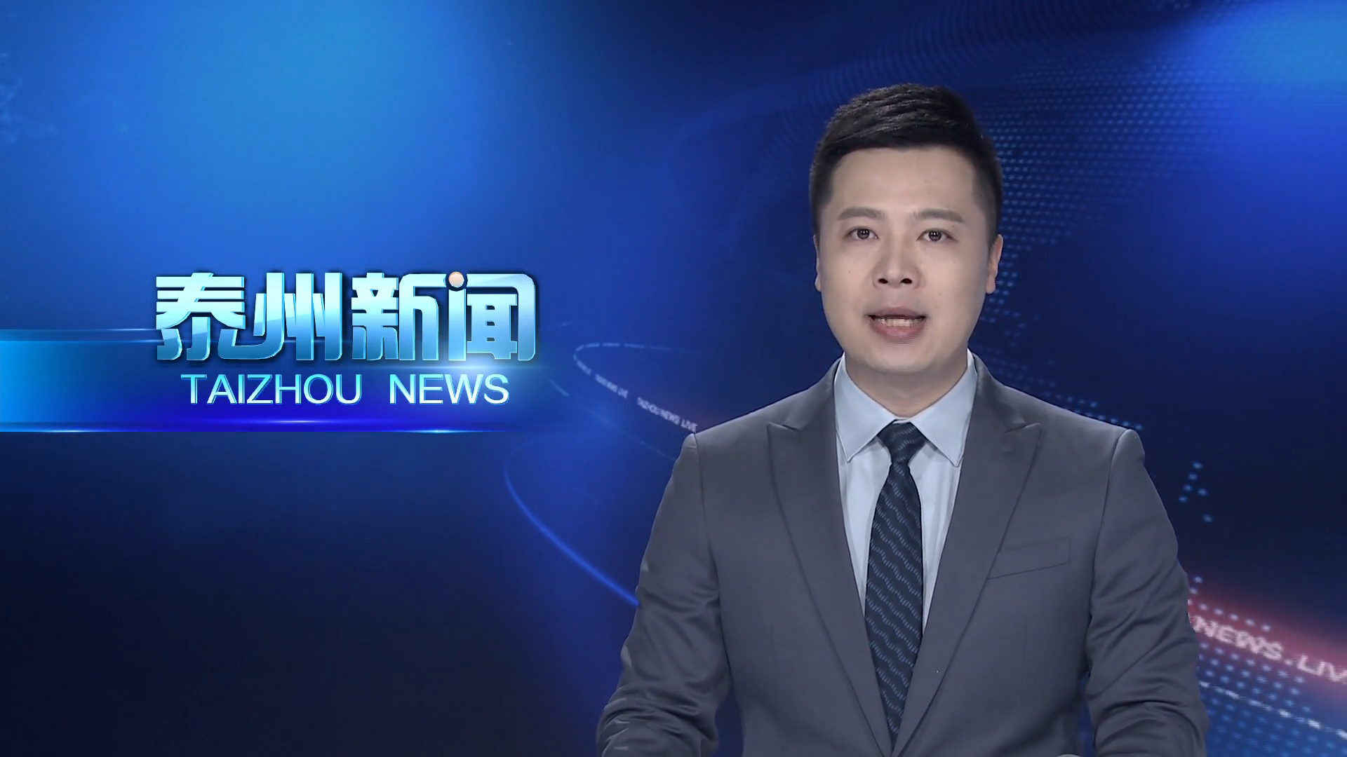 省政协十三届四次会议举行分组讨论   住泰省政协委员在各自界别参加讨论